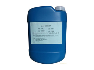 DH-650A杀菌灭藻剂（氧化性杀生剂）